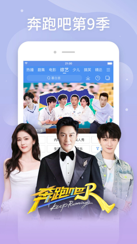 百搜视频app