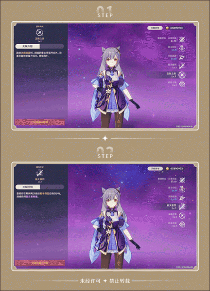 原神小米渠道服