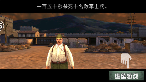 二战狙击手游免费版