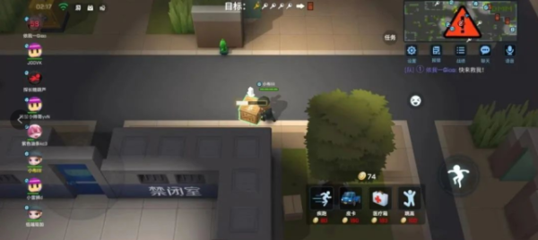 逃跑吧少年神明服