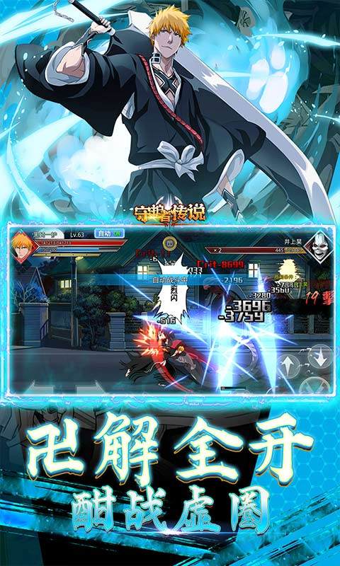 守护者传说折扣版