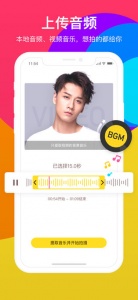 酷狗短酷安卓版