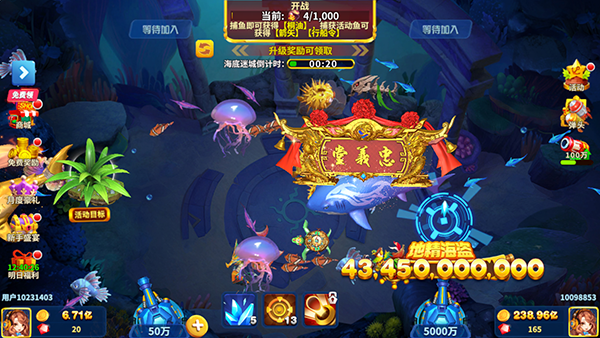 捕鱼大咖qq版