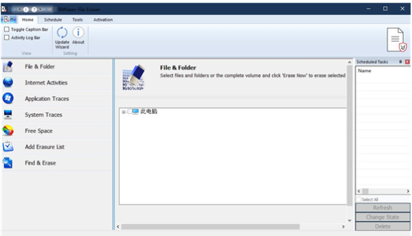 BitRaser File Eraser