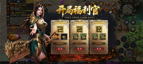 烈焰觉醒华为版
