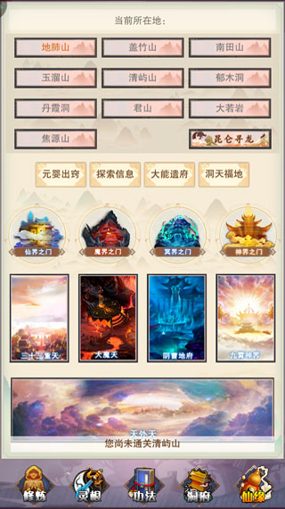 想不想修真华为渠道服