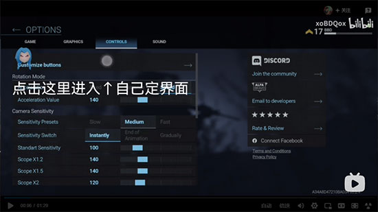 战斗大师汉化版