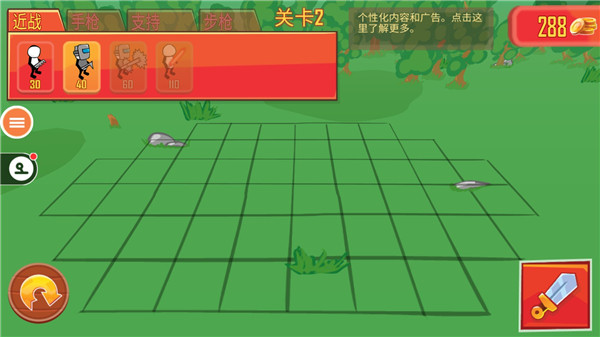 火柴人枪战模拟器手游