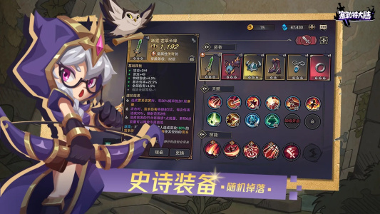 塞勒特大陆vivo版