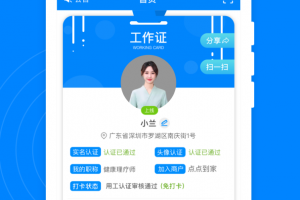 按个摩技师端app