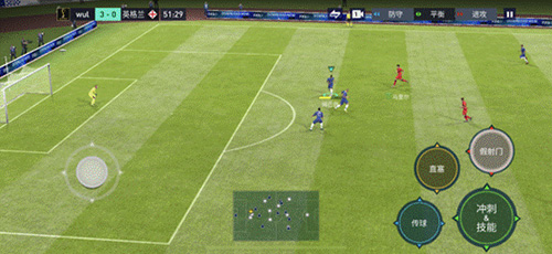 FIFA足球世界国际服