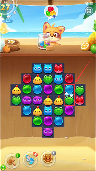 海滨消消乐官方版