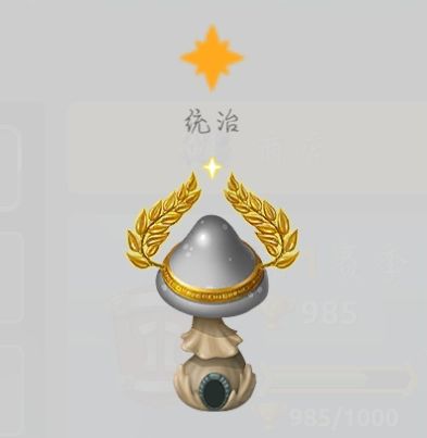 蘑菇战争2官方正版