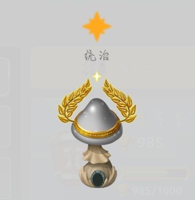 蘑菇战争2官方正版