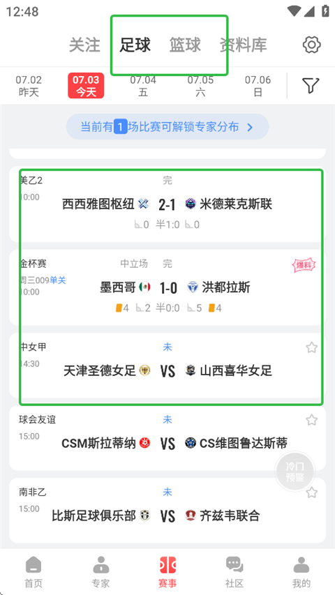 网易红彩app