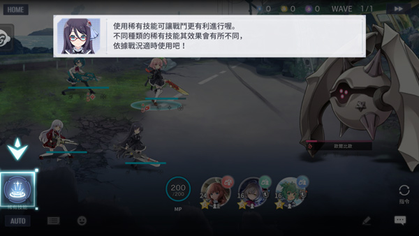 突击莉莉官方版