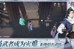 对决剑之川官方正版