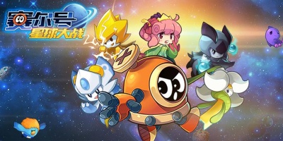 赛尔号星球大战版本合集