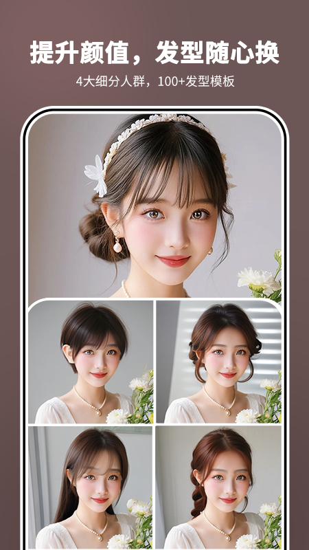 照片时光机app