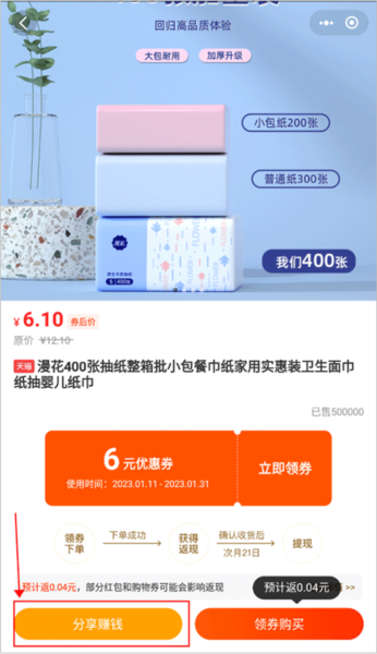 鲨鱼记账2026最新版