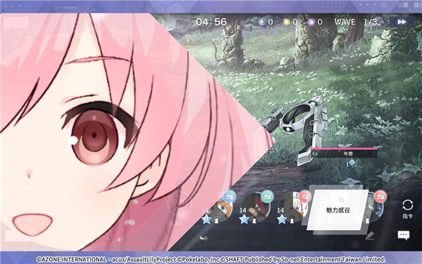 突击莉莉Last Bullet W