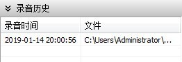 金飞翼MP3音频录音机