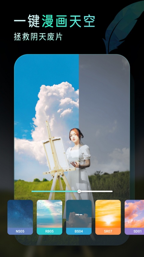 Koloro(滤镜调色大师)app