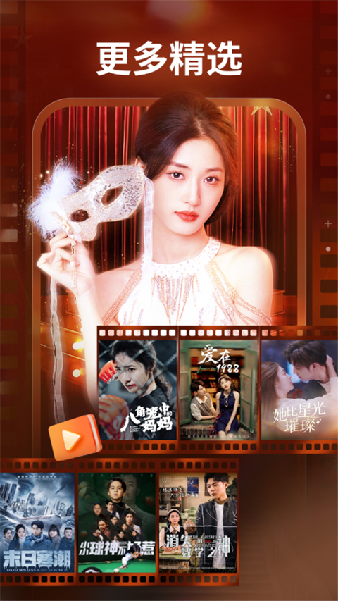 麦萌短剧高清版