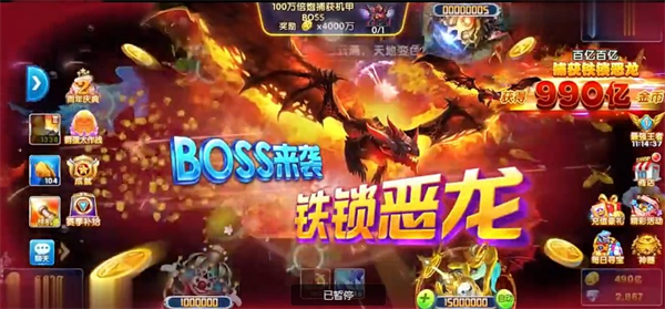 捕鱼大世界九游版