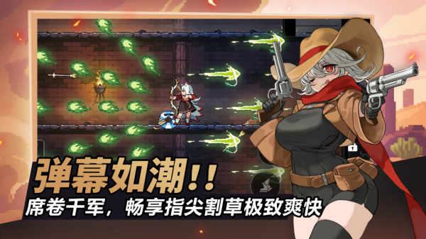 无限深渊手游最新版