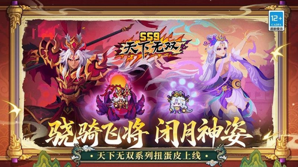 元气骑士前传应用宝版
