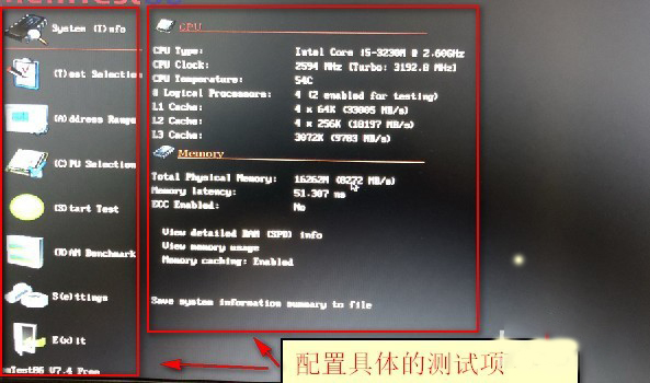 Memtest86