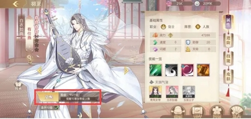 青鸾繁华录官方版