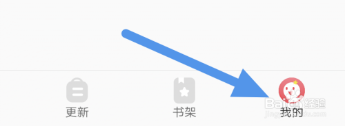 啵哔免费漫画app