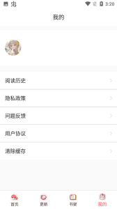 新36漫画无限阅币版