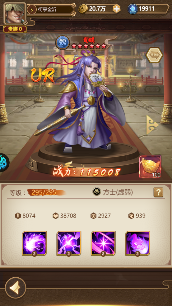 我有上将折扣版最新版