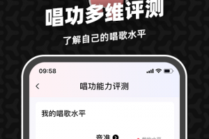 羊驼爱唱歌app