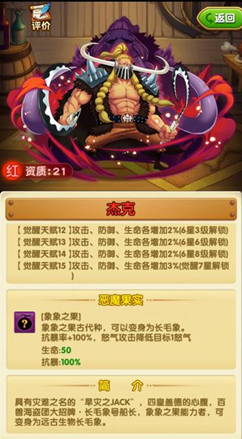 航海王强者之路gm版本