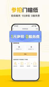 神州二手车app