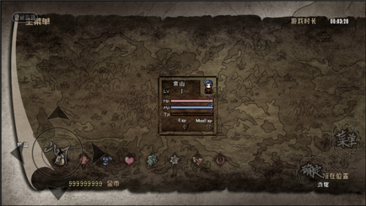 异世山河幻想手游