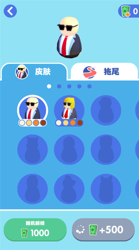 是特工就上一百层