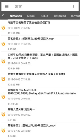 鲨鱼搜索app