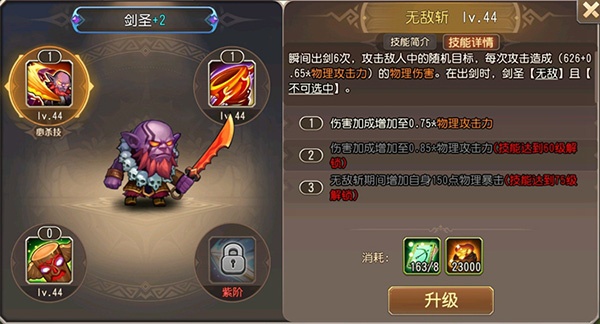 小冰冰传奇官方正版