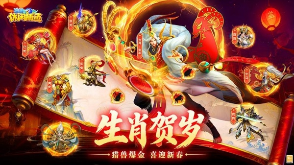 途游休闲捕鱼小米版