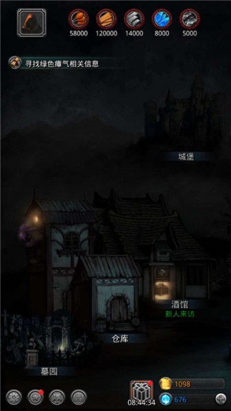 地下城堡2黑暗觉醒vivo版