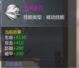 剑仙轩辕志最新版