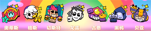 荒野乱斗九游版