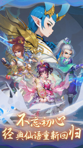 仙语奇缘手游高爆版