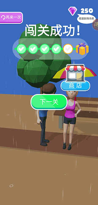 操控人生游戏