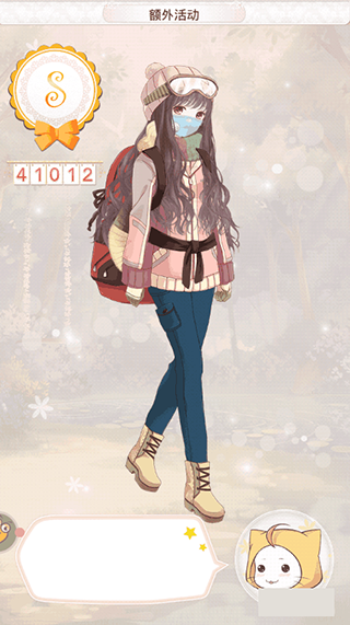 暖暖环游世界华为版